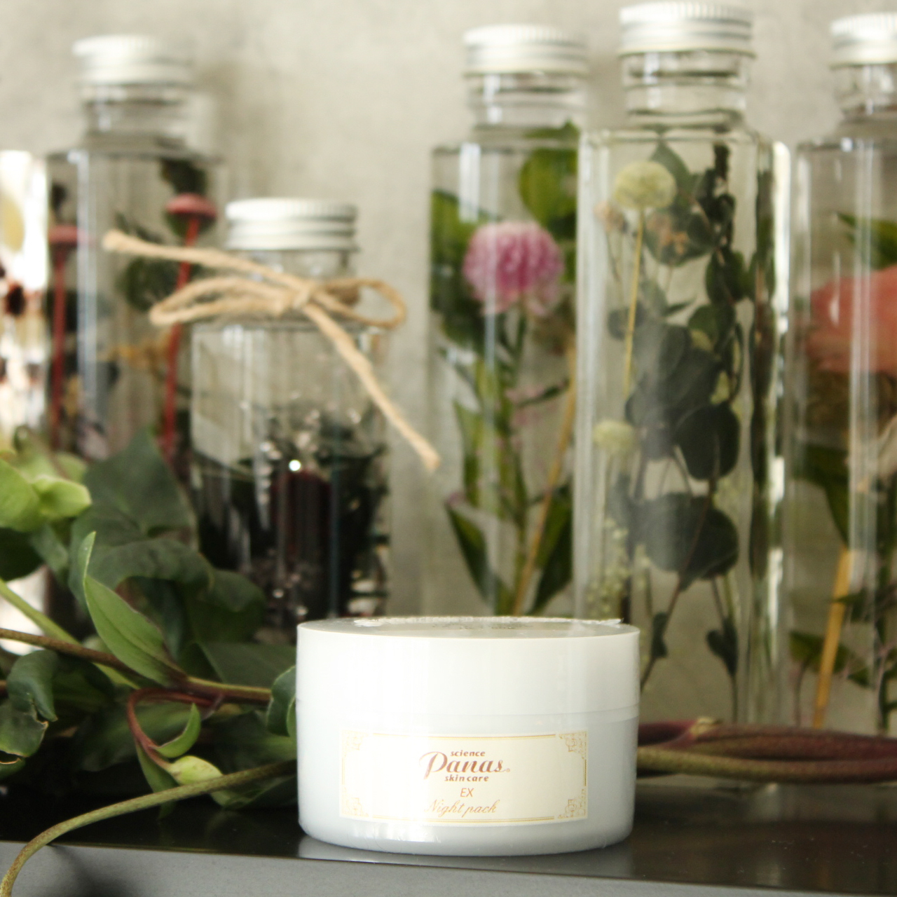 EX ナイトパック