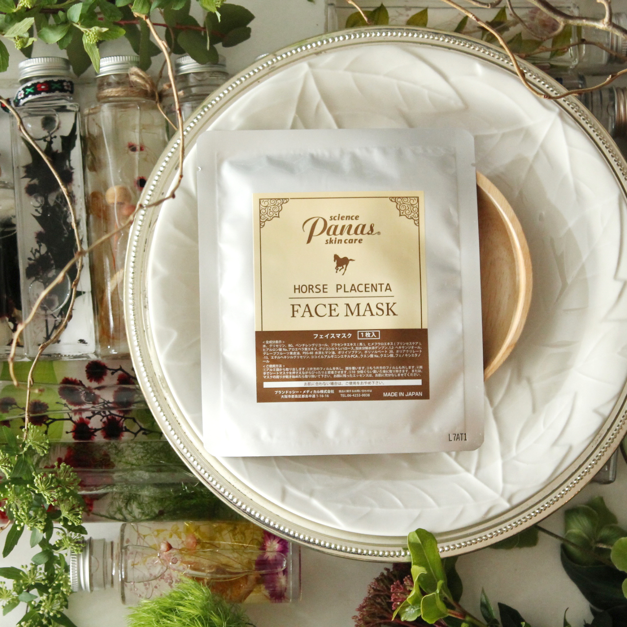 EX フェイスマスクフェイスマスク