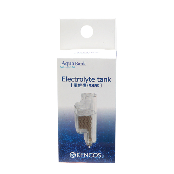 KENCOS３ 電解槽（電極層）